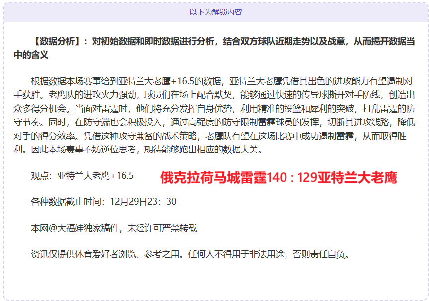 开云官网,资讯,开云体育,开云体育,开云体育官网,开云体育app,开云体育平台,KAIYUN,SPORTS,kaiyun登录入口
