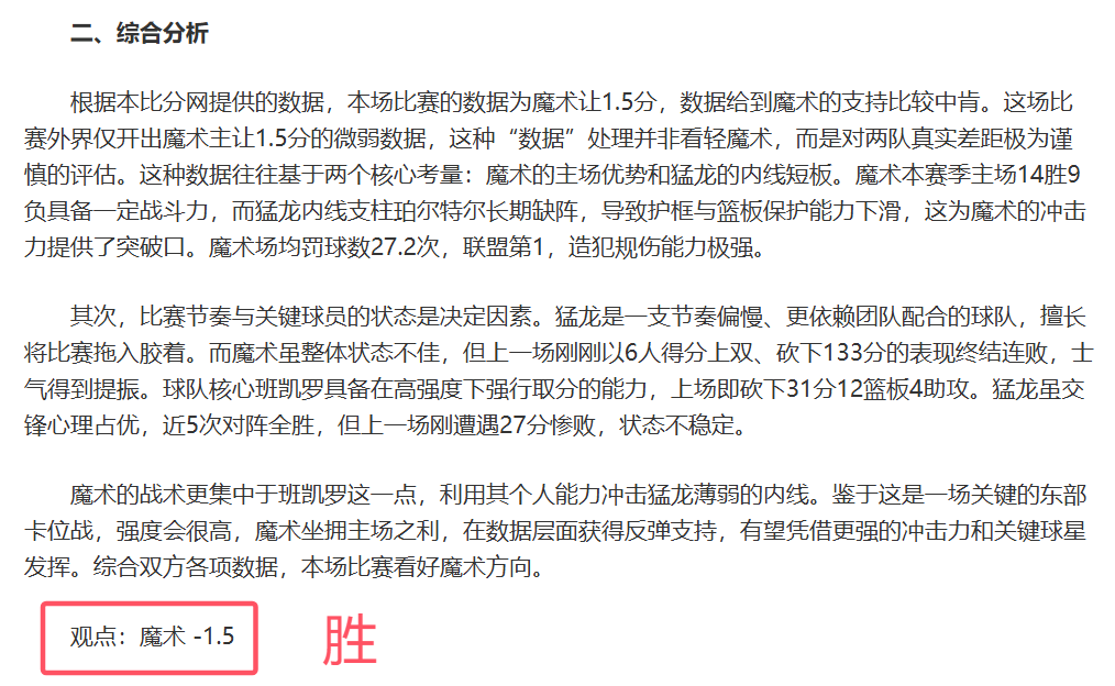 大乐透期号,专家推荐,质合分析前,开云体育,开云体育官网,开云体育app,开云体育平台,KAIYUN,SPORTS,kaiyun登录入口