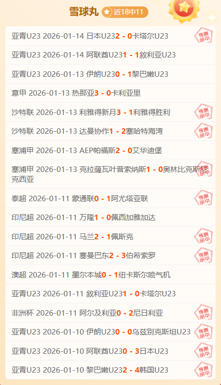 韩篮原州对,飞马专家推,开云官网,开云体育,开云体育官网,开云体育app,开云体育平台,KAIYUN,SPORTS,kaiyun登录入口