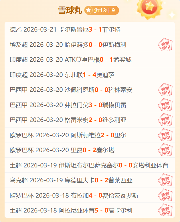 利物浦与热,刺激战再现,红牌,开云体育,开云体育官网,开云体育app,开云体育平台,KAIYUN,SPORTS,kaiyun登录入口