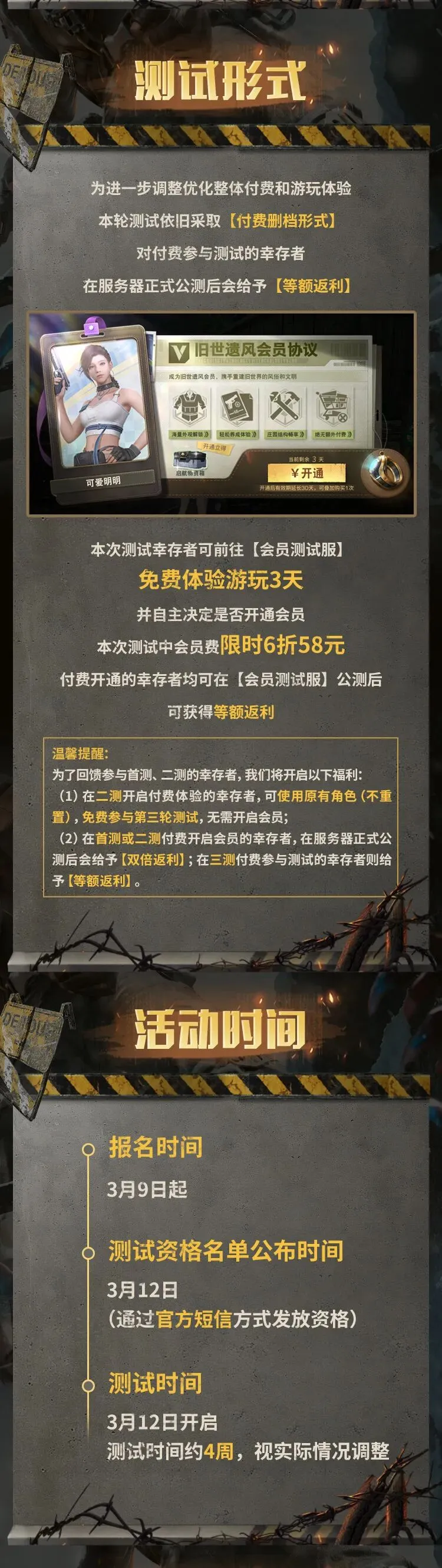 勇士首战遇,施羅德表现,低迷,开云体育,开云体育官网,开云体育app,开云体育平台,KAIYUN,SPORTS,kaiyun登录入口