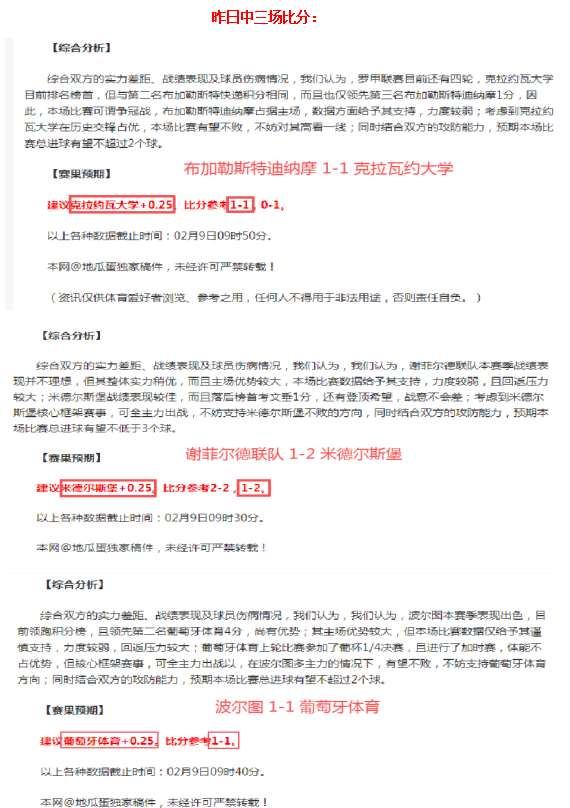 大乐透期号,专家质合分,析推荐,开云体育,开云体育官网,开云体育app,开云体育平台,KAIYUN,SPORTS,kaiyun登录入口