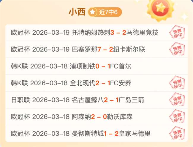 西哈弗福德,主场大乐透,期号专家推,开云体育,开云体育官网,开云体育app,开云体育平台,KAIYUN,SPORTS,kaiyun登录入口