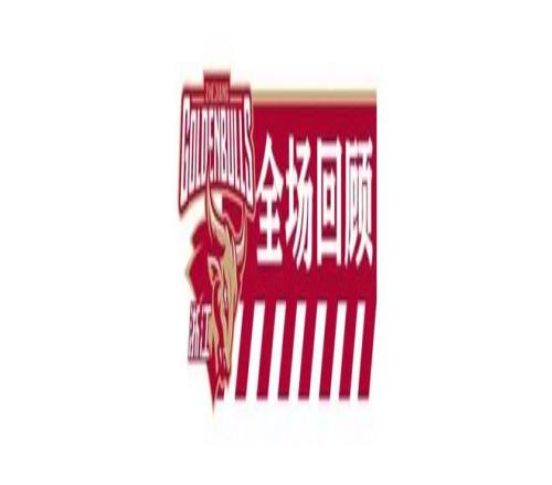 沙特周二进,行第三次训,卡努在队医,开云体育,开云体育官网,开云体育app,开云体育平台,KAIYUN,SPORTS,kaiyun登录入口