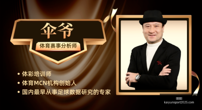 开云官网开,云体育数据,冲到,开云官网,开云体育,开云全站,开云入口,开云代理