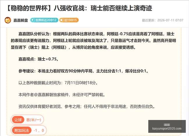 开云官网开,云体育数据,冲到,开云官网,开云体育,开云全站,开云入口,开云代理