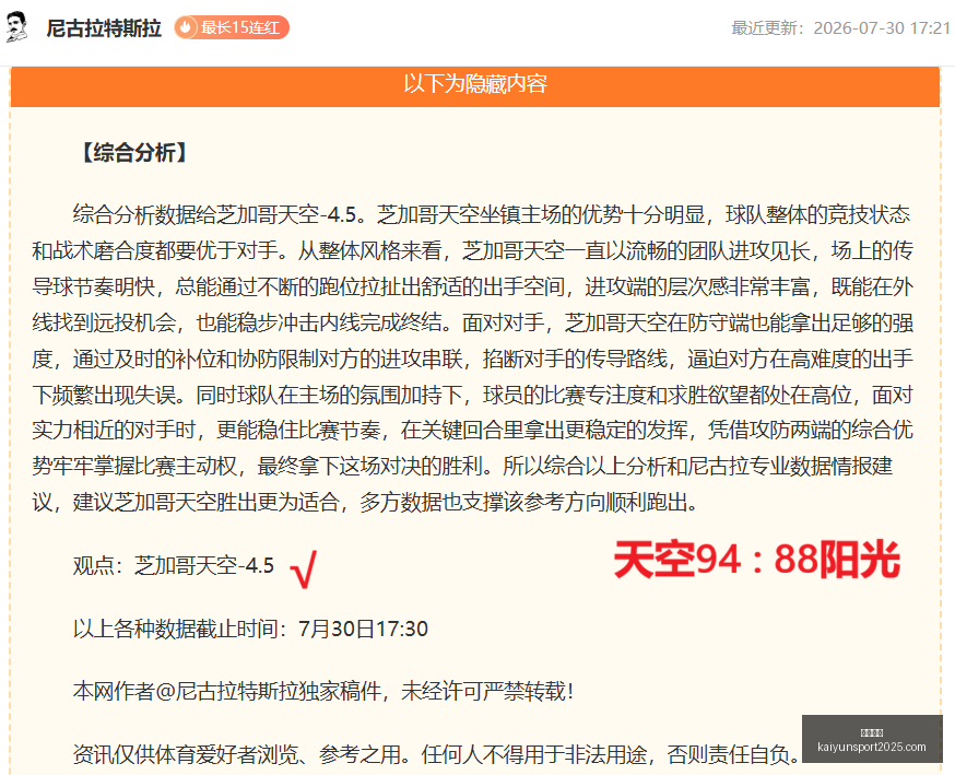 开云官网,开云体育,开云全站,开云官网,开云体育,开云全站,开云入口,开云代理