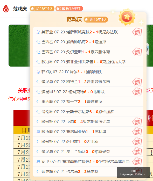 开云官网,开云体育,开云全站,开云官网,开云体育,开云全站,开云入口,开云代理