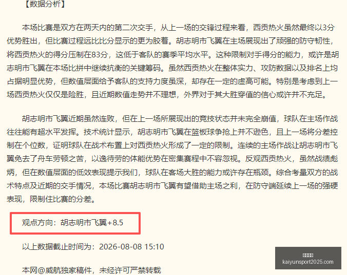 开云官网,开云体育,开云全站,开云官网,开云体育,开云全站,开云入口,开云代理