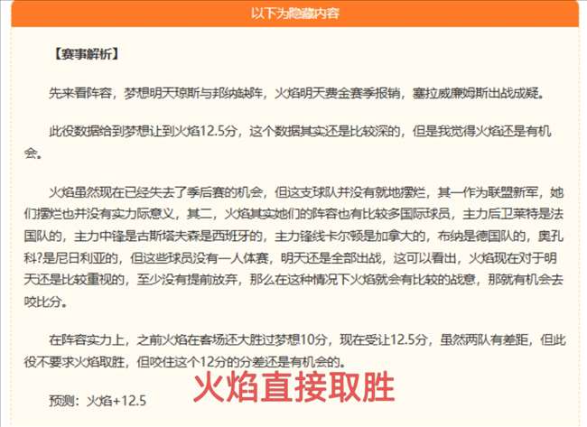 恩瓦内里惊,世乌龙助多,特逆转,开云官网,开云体育,开云全站,开云入口,开云代理