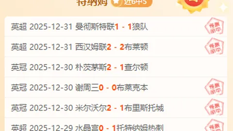 《独家揭秘：曼城夏窗争锋维尔茨，利物浦加盟后目标直指谢尔基》