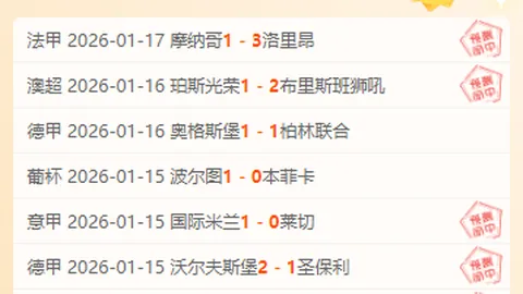 前国米名将评价：奥纳纳扑救动作夸张，国米放他离队做法明智