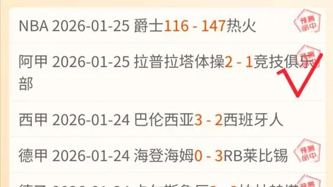 利物浦喜迎7号新加盟者！