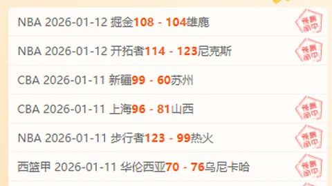 《法蒂赛季进球盛宴！13轮法甲狂砍7球，刷新个人联赛进球新高》