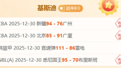 “欧冠席位决定尤文下季能否招募汉茨科”