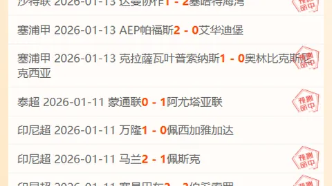 近8期7中，韩篮原州对飞马专家推荐