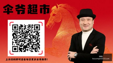 破解格局迷局开云代理：拿手布局的终极指南