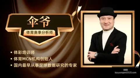 开云官网开云体育数据冲到131343引发关注