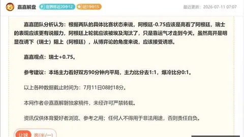 开云官网开云体育数据冲到143800引发关注