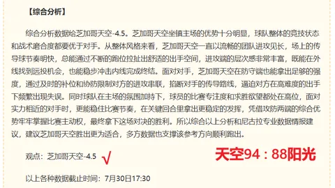 开云官网，开云入口， 150615 8