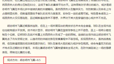 开云官网 152436